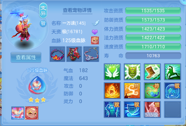 微信图片_20260701114244_32_14423.png