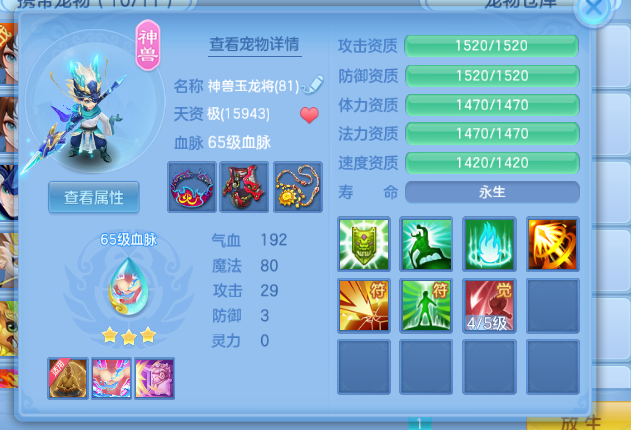 微信图片_20260701111154_13_14412.png