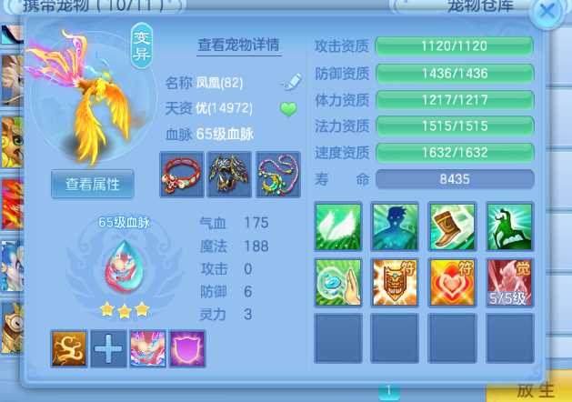 微信图片_20260701111201_16_14412.png