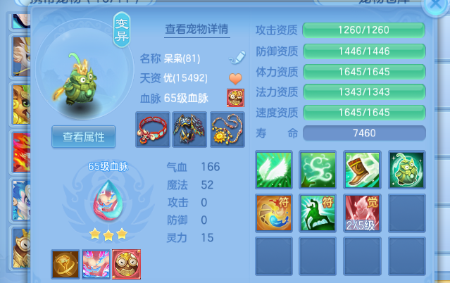 微信图片_20260701111211_19_14412.png