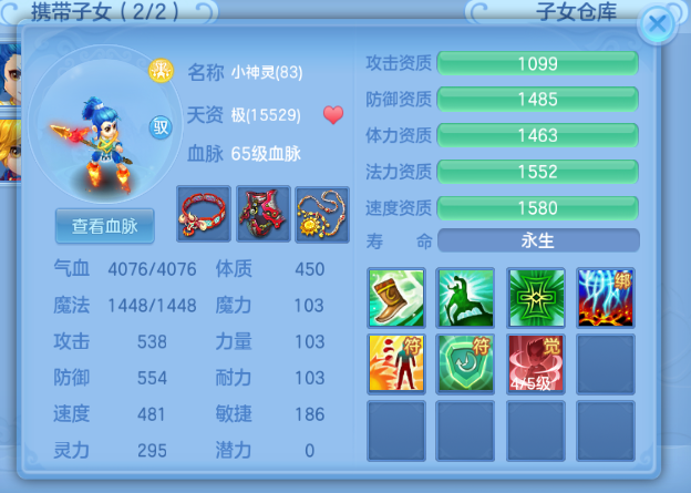 微信图片_20260701111213_20_14412.png