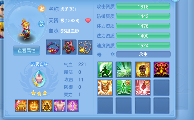 微信图片_20260701111215_21_14412.png