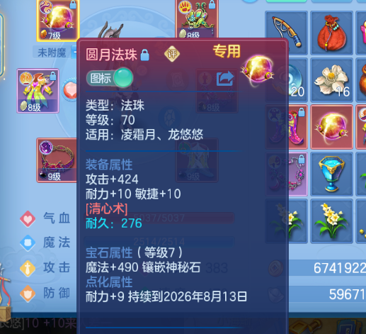 微信图片_20260701111219_23_14412.png