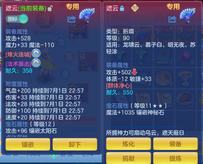 微信图片_20260701130433_25_14426.png