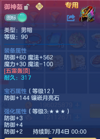 微信图片_20260701130438_26_14426.png