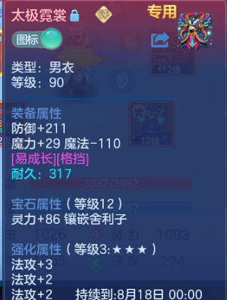 微信图片_20260701130442_27_14426.png