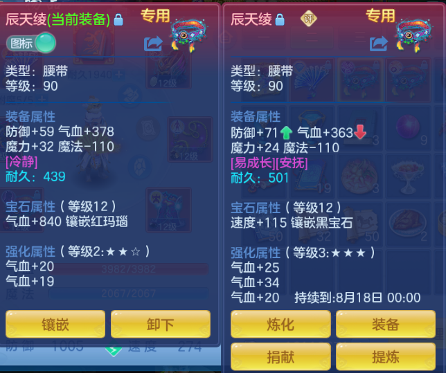 微信图片_20260701130456_30_14426.png