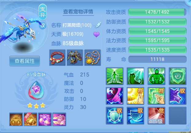 微信图片_20260701130530_36_14426.png