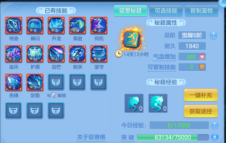微信图片_20260701130839_57_14426.png