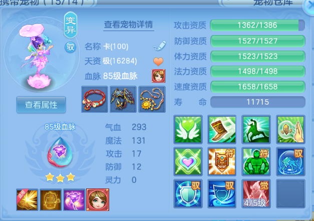 微信图片_20260701130535_37_14426.png