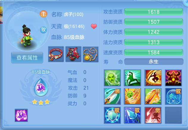 微信图片_20260701130721_52_14426.png