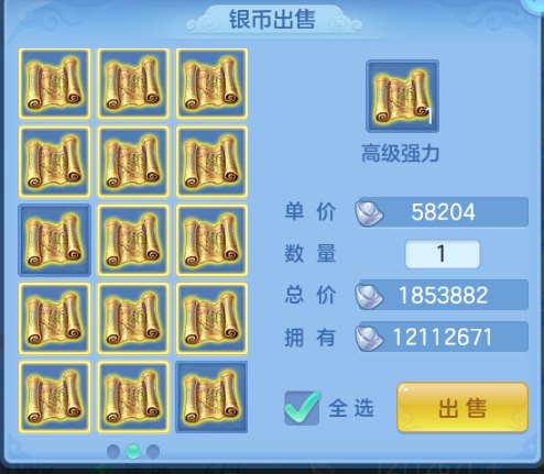 微信图片_20260701131028_67_14426.png
