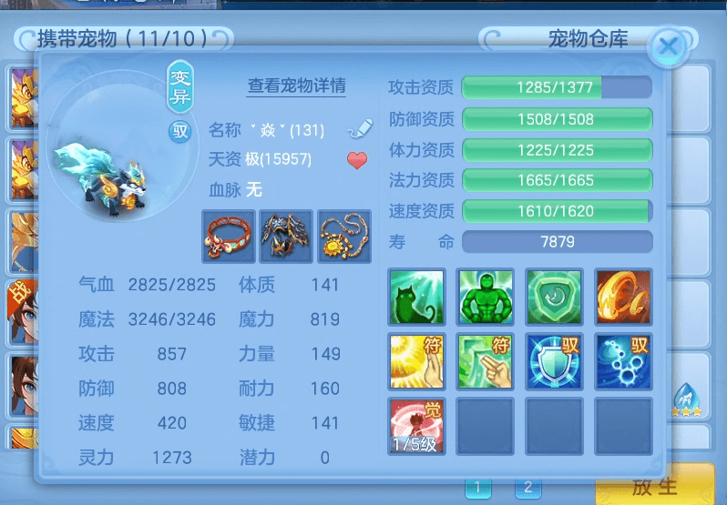 微信图片_20260701132445_4_14441.png