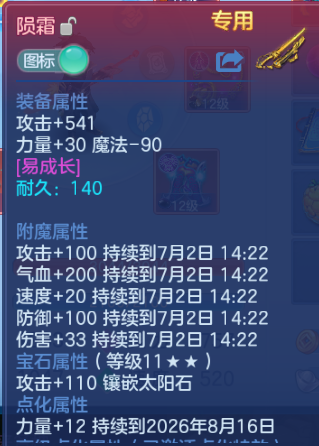 微信图片_20260701143449_20_14449.png