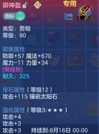微信图片_20260701143453_21_14449.png