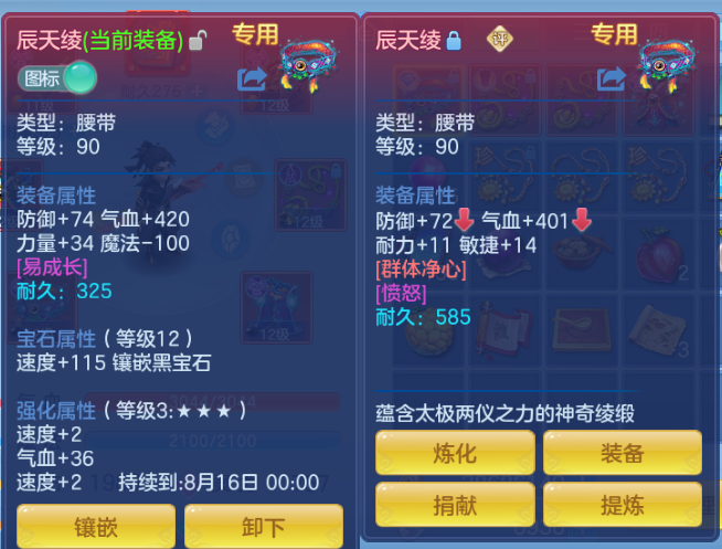 微信图片_20260701143527_25_14449.png