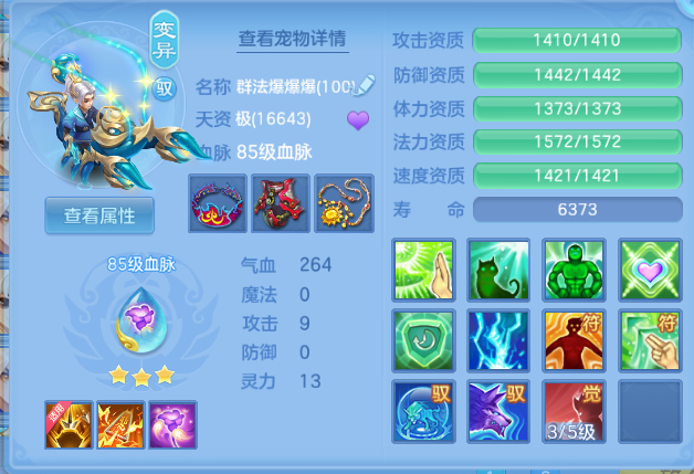 微信图片_20260701143903_38_14449.png