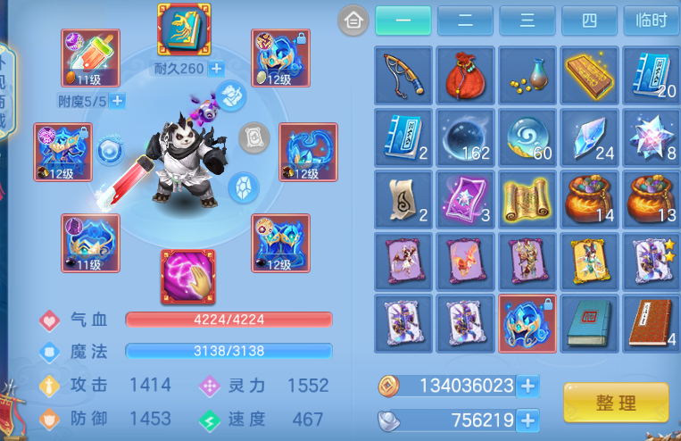 微信图片_20260701150024_13_14451.png