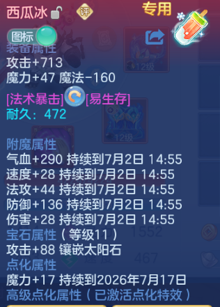 微信图片_20260701150041_15_14451.png