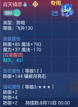 微信图片_20260701150044_16_14451.png