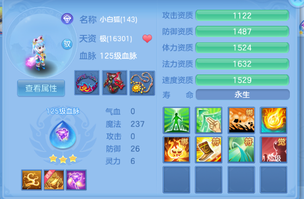 微信图片_20260701150443_39_14451.png
