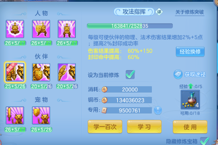 微信图片_20260701150721_42_14451.png