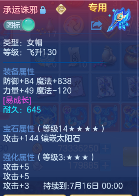 微信图片_20260701223447_28_14526.png