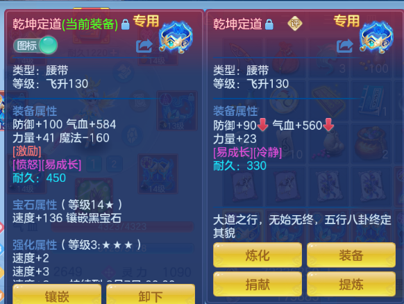 微信图片_20260701223510_32_14526.png