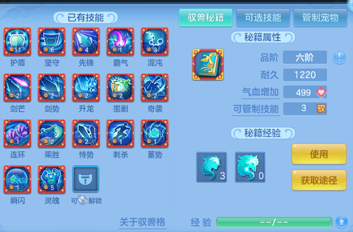 微信图片_20260701224045_61_14526.png