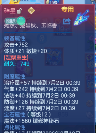 微信图片_20260701224739_21_14532.png