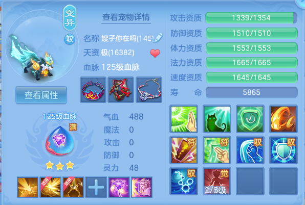 微信图片_20260701224846_31_14532.png