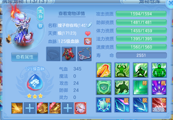 微信图片_20260701224910_34_14532.png