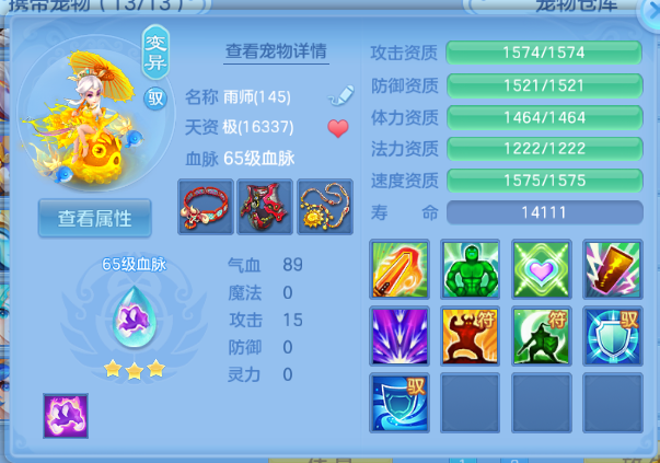 微信图片_20260701225132_42_14532.png