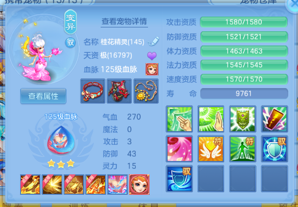 微信图片_20260701225215_48_14532.png