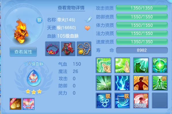 微信图片_20260701225222_49_14532.png