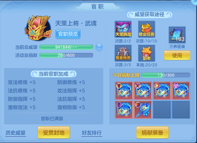 微信图片_20260701225323_56_14532.png