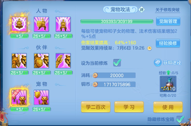 微信图片_20260701225329_57_14532.png