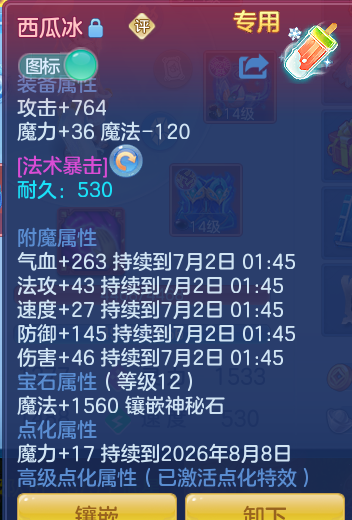1fe29b4f485b9843457972a778e7c9ab.png