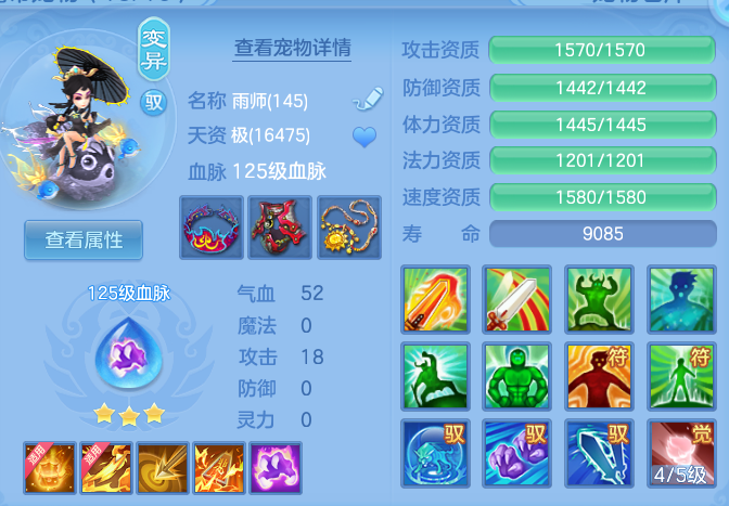 2f81f9412f20e93ea9217d050992cdc8.png
