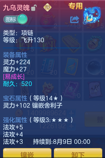 8e8f6f1117760a4f462c00f2c6f2b34e.png