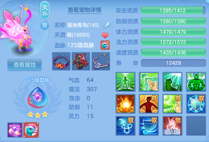 60dbfda57e109bdcf2fbdd0b0593b486.png