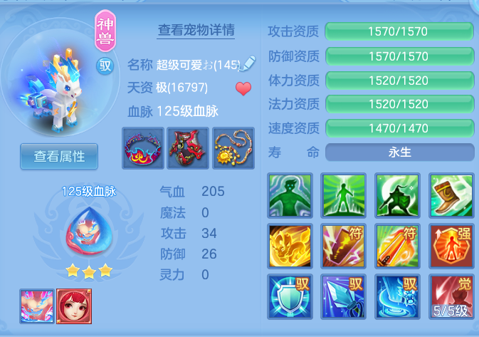 332c1e5676b2505dd017aa18abd9fcfb.png