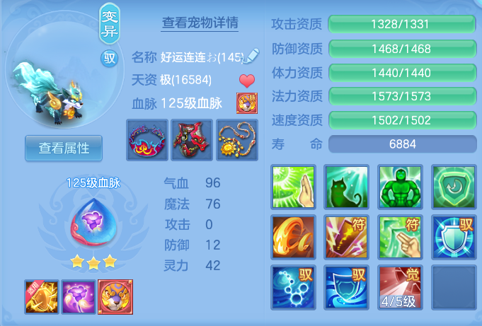 5813cd7890fbc86bcbb4a1a3a8943ff7.png