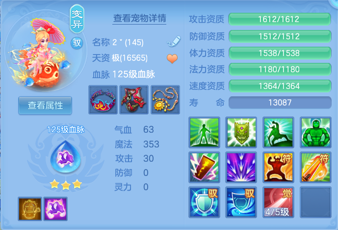 871293a9b9802c9ba62b96d7b71b9767.png