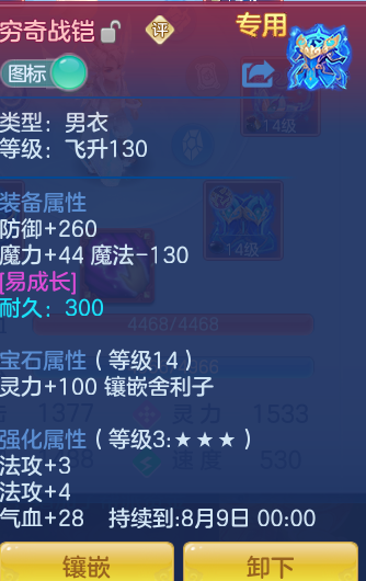 b5eb346408ef4a8eced118a3b68916b2.png