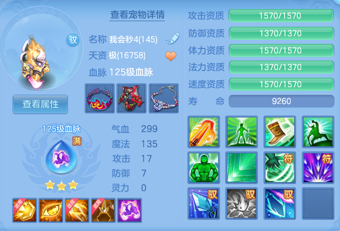 b5886468fc8508ccd4a019f9d5d0e1a7.png