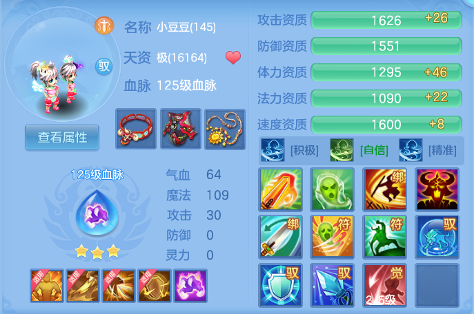 bf0fbfb798a5d5cc41de2f1f13e99527.png