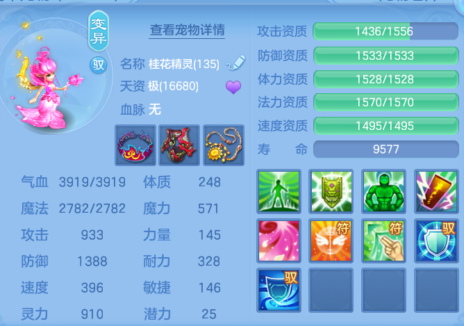 eb03772346caa336d012004db09e6163.png