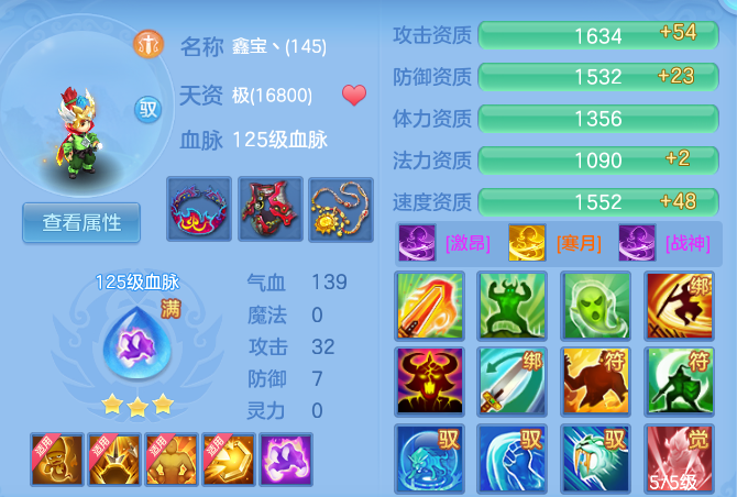 7caec46cb8c3f55b9141766990b55bd3.png