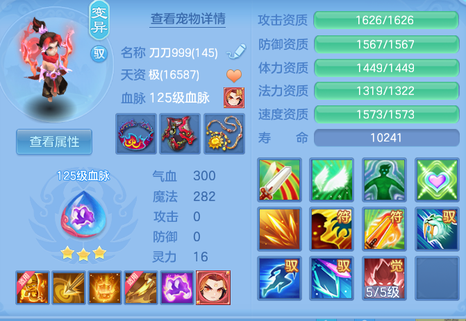9a55dc744d7e27a1f5df5f75e431e5f2.png